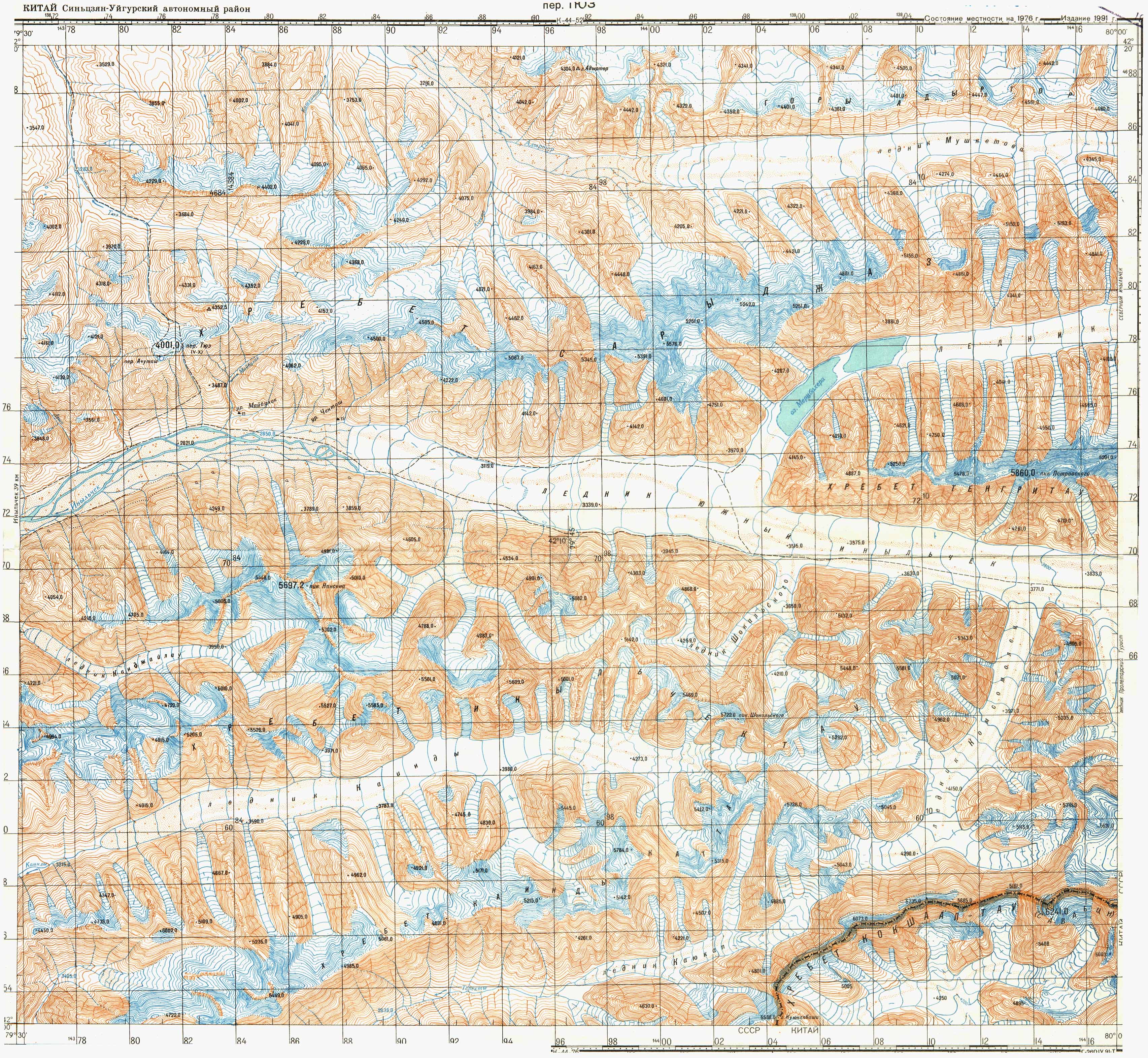 ледники Каинды, Северный и Южный Иныльчек, озеро Мерцбахера, хребет Тенгри-Таг